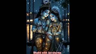 #krishnastatus #radha rani#bhajan #bhakti with lax sharma #trending #shorts #love #radhakrishna