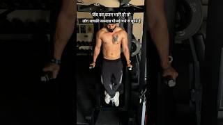 #dips #workout #motivation #trending #shorts #transformation #bodybuilding #desi