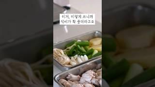 이 방법이 진짜 좋아요