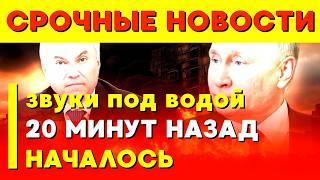 ️️️ БАСТРЫКИН - Тайны подводных кабелей: угрозы и приключения в океане