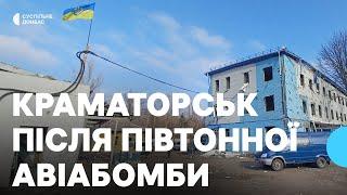 «Вже другий раз "приліт"». Авіаудар російських військ півтонною авіабомбою по Краматорську: наслідки