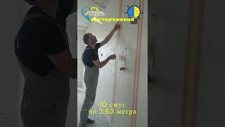 Коли купив малярну стрічку на базарі...