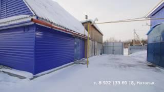 (1339) Дом с земельным участком в Старопышминске