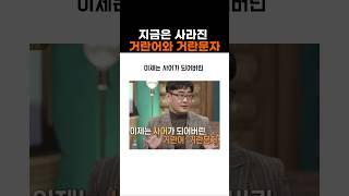 지금은 사라진 거란어와 거란문자