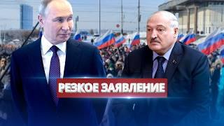 Will Belarus join Russia? / The plan for 2025