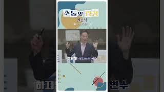 [소통의 광장] 김정은 정권, 영원할 수 있을까?