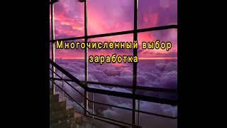 Реальная работа. Специалист в Образовательный центр Удалёнка.ру