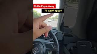 Noida Greater Noida Expressway | Shorts