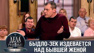 Дела судебные с Еленой Кутьиной. Новые истории. Эфир от 03.02.23