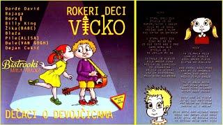 ROKERI DECI –  Bajaga, Bora Čorba, Žika (Babe), Blaža, Vicko. . .