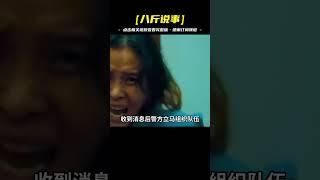 最美死刑犯，廈航空姐“被”小三，一怒之下將情人殺害