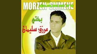 3ala Fregou