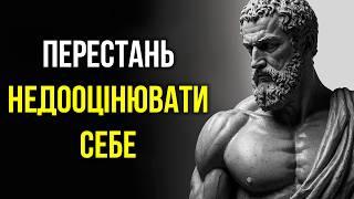 13 Ознак Того, Що Ви Недооцінюєте Себе, Не Усвідомлюючи Цього