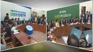 갈라진 DJ의 후예들…이제는 적통 경쟁