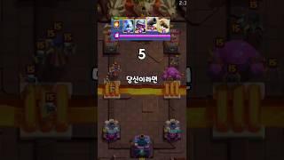 호왕의 타임스톱 - 마녀엘골편
