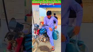 Ladky ni chupiya petrool lakin ku |~ wood working art / hand crafts ideas / home made /skills-art