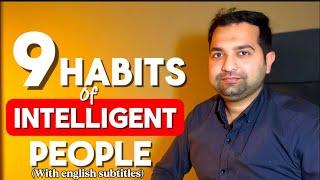 9 Habits of Highly Intelligent People (as per Psychology)