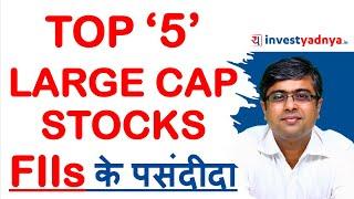 Top 5 Large Cap Stocks - FII/FPI Favourites | Parimal Ade