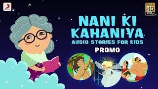 Nani Ki Kahaniya – Hindi Audio Stories For Kids | Promo