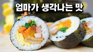 맛있게 김밥 만드는 2가지 방법만 기억하세요. 소금과 어묵 / 김밥 안풀어지게 마는 방법