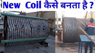 How to make New Farnace Coil | Induction Farnace ka coil kaise banate hai | Coil kaise banate hai ?