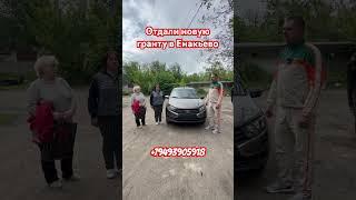 Новая гранта для подписчицы из Енакьево