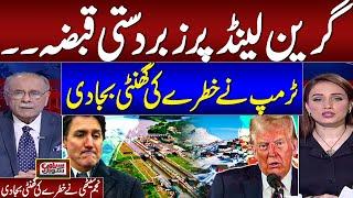 Trump wants to take over Greenland | Najam Sethi breaks Big News on Current Scenario