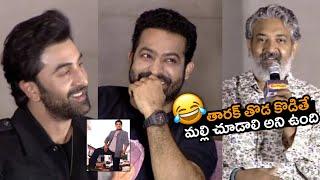 SS Rajamouli FUNNY Comments about Tarak Acting | BRAHMĀSTRA Part One Press Meet | Telugu Tonic