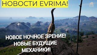 НОВОСТИ  EVRIMA! ВАЖНОЕ СО СТРИМА ДОНДИ! #theisleevrima