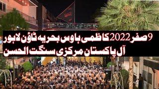 9 Safar 2022 Bahria Town Lahore Kazmi House | Matamdari All Pakistan Markazi sangat Al Hassan