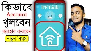 TP Link Tether Setup Bangla | TP Link Tether App Full Setup 2024