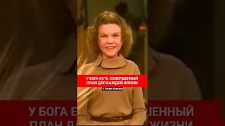 GOD HAS A PERFECT PLAN FOR EVERY LIFE | Kathryn Kuhlman