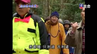 經典佛曲-功德海(4)_經典佛曲_(lifetv_20241030_04:00)