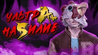 Вы обязаны пройти Hotline Miami 2 ПО-НАСТОЯЩЕМУ