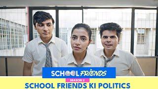 School Friends Ki Politics | School Friends S02 | @AmazonMXPlayer | Alright!