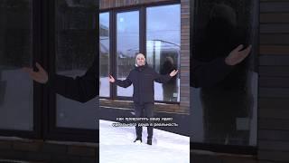 Как построить идеальный дом? #дом #строительство #загороднаяжизнь