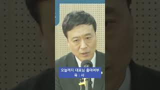 624 #한동훈 #정성국 #출마 #유리구두TV #shorts