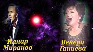 Ике йолдыз.....Илнар Миранов & Венера Ганиева