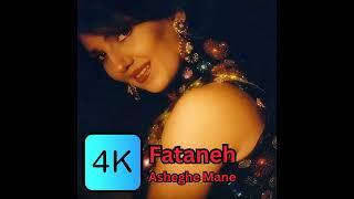 Fataneh Asheghe Mane | فتانه عاشق منه