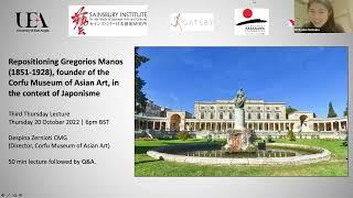 Repositioning Gregorios Manos, founder of the Corfu Museum of Asian Art, in the context of Japonisme