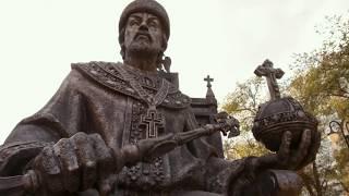 Царь Федор Иоанович: основатель Тюмени. Часть 1