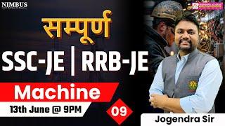 Complete Electrical Machine Subject For SSC-JE & RRB-JE Aspirants  | Electrical Engineering | Lect-9