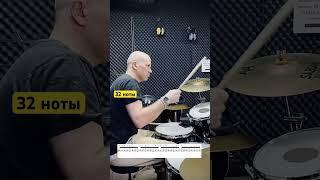 Заполнение#drums #drumming #барабаны #ударные #drummer #feel #барабанщик #уроки #урокимузыки #groove
