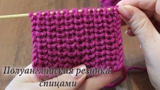 Полуанглийская резинка спицами | Rib knitting stitches