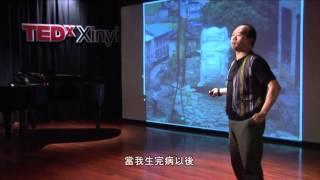 生命的陷落與超越: 謝智謀 Chihmou Shieh at TEDxXinyi