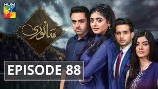 Sanwari Episode #88 HUM TV Drama 26 December 2018