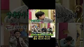 '깐족대왕' 최양락이 개그맨 후배에게 '격세지감'을 느낀 이유.jpg