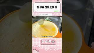 邪修果然修炼的就是快啊！
