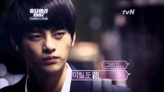 Reply 1997 - Trailer