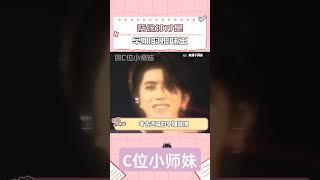 随机迷倒一名路人 #蔡徐坤 #把妹王